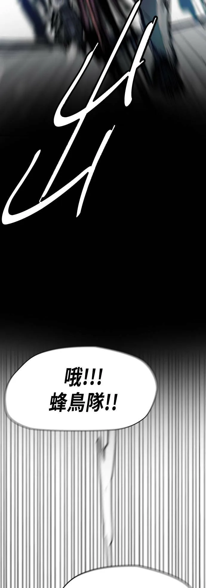 [第2季 (下) ]第110话 第11页