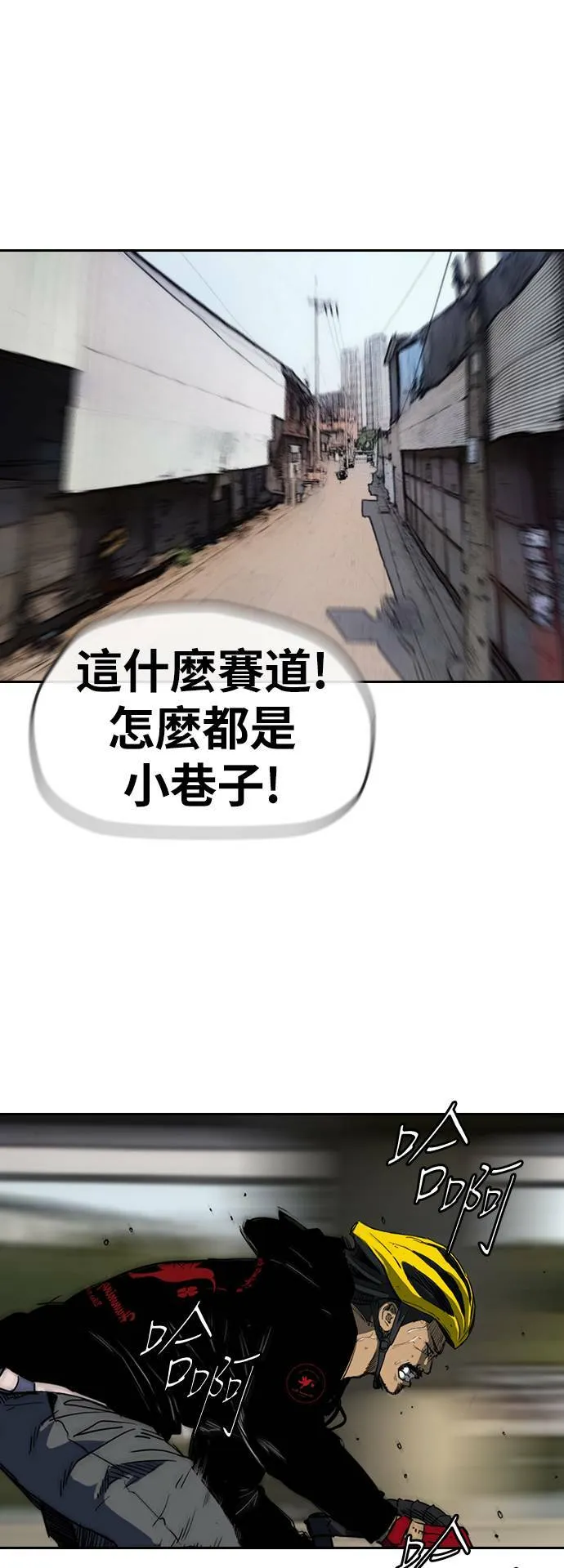 [第2季 (下) ]第110话 第21页