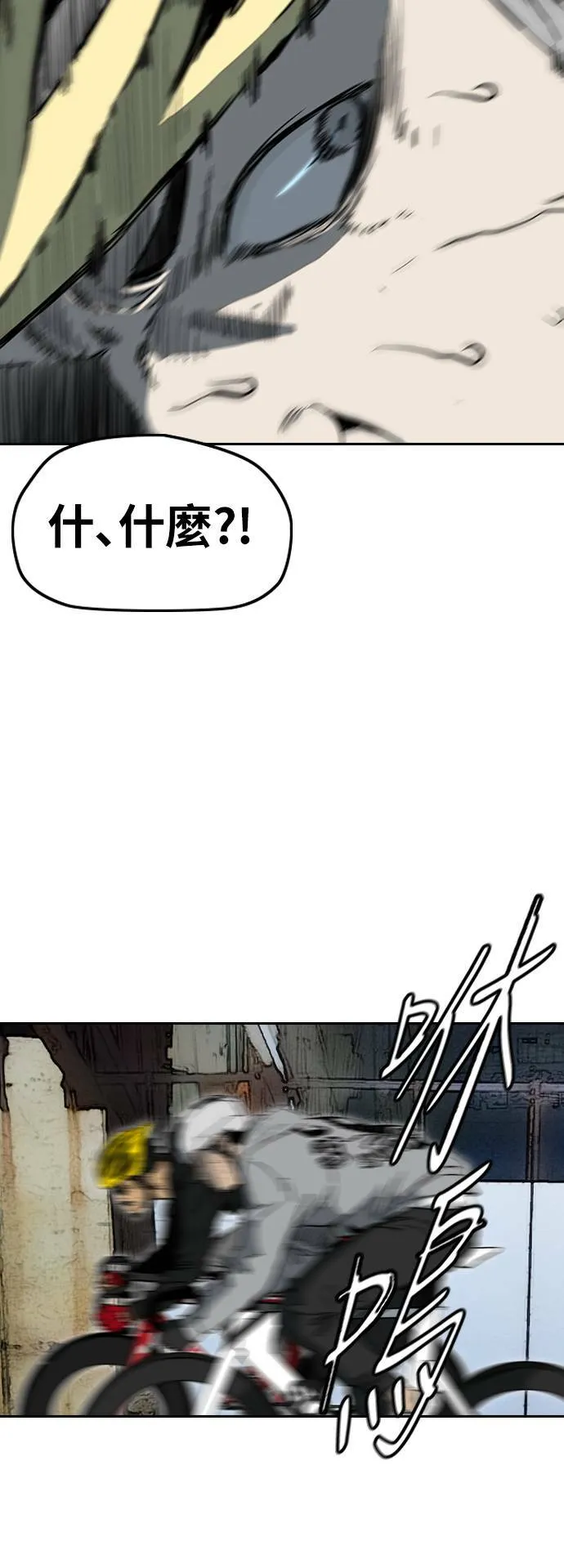 [第2季 (下) ]第110话 第24页