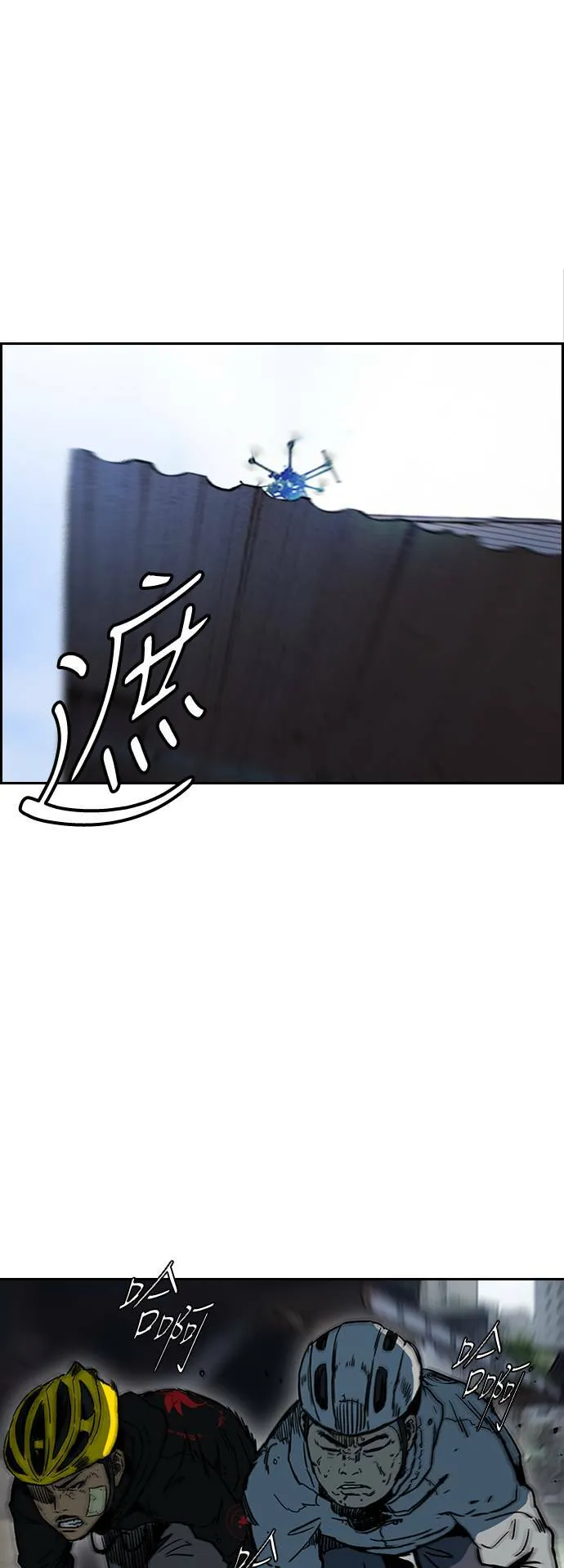 [第2季 (下) ]第110话 第25页