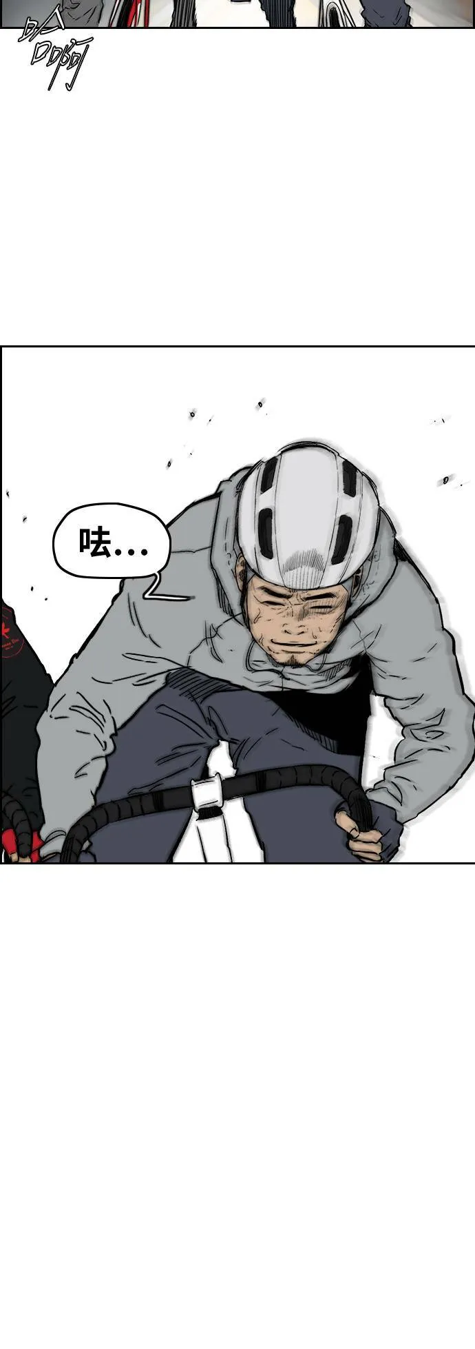[第2季 (下) ]第110话 第40页