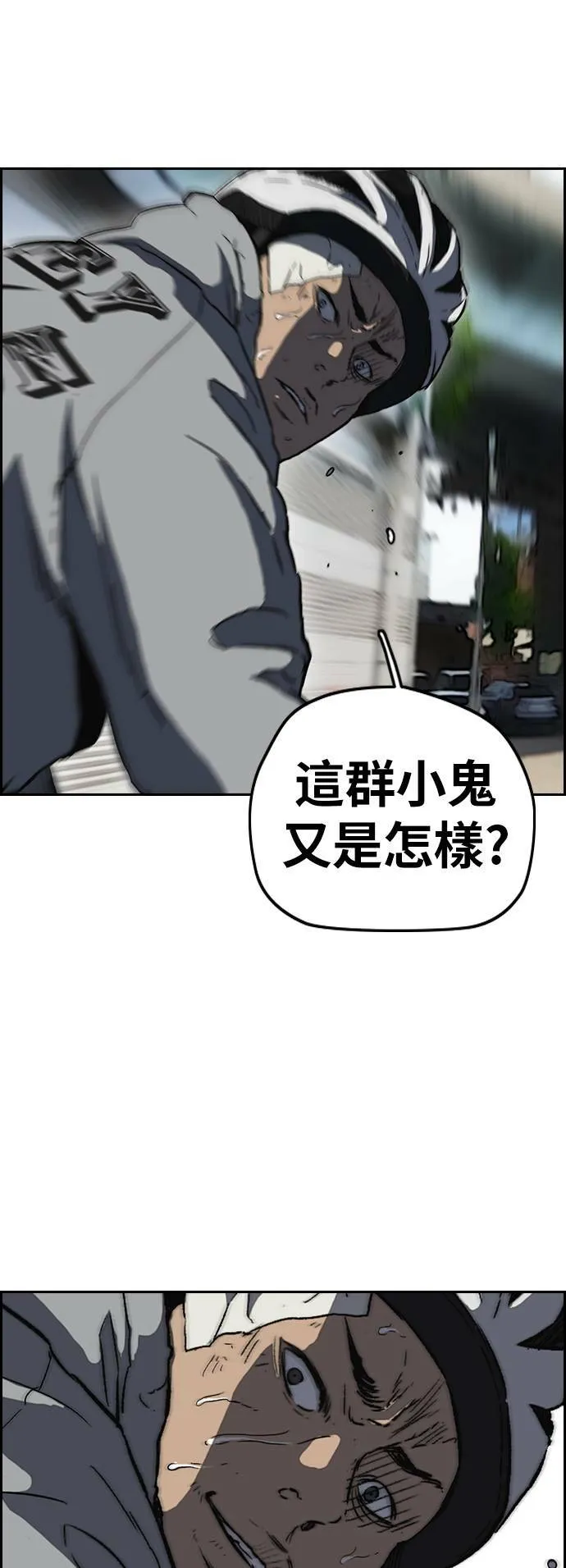 [第2季 (下) ]第110话 第50页
