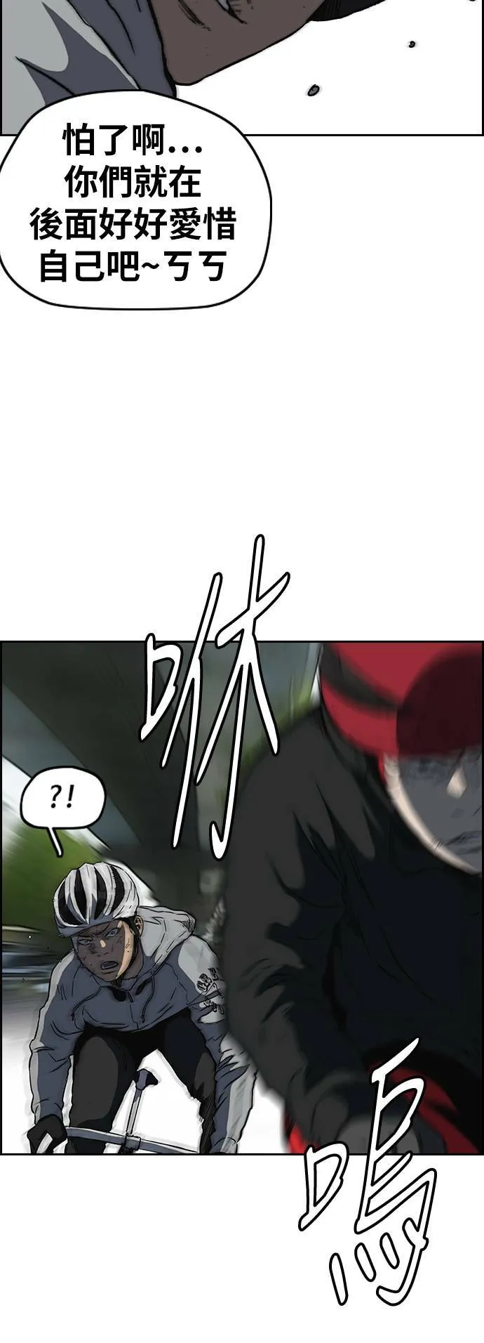 [第2季 (下) ]第110话 第51页