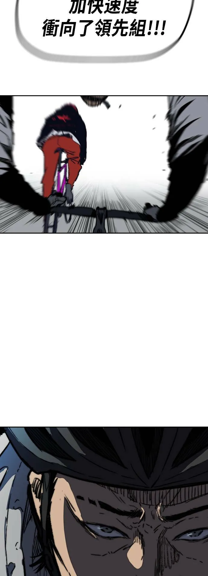 [第2季 (下) ]第110话 第54页
