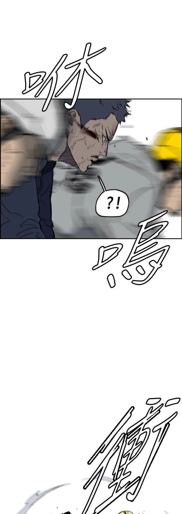 [第2季 (下) ]第111话 第24页