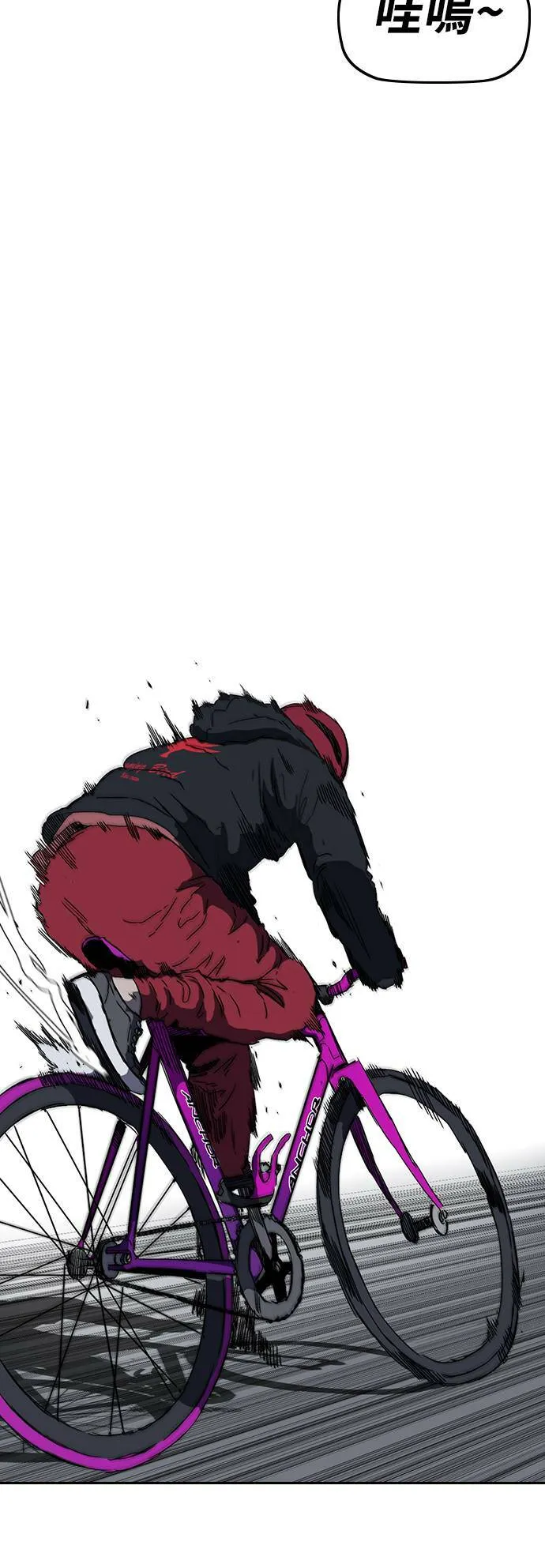 [第2季 (下) ]第111话 第32页