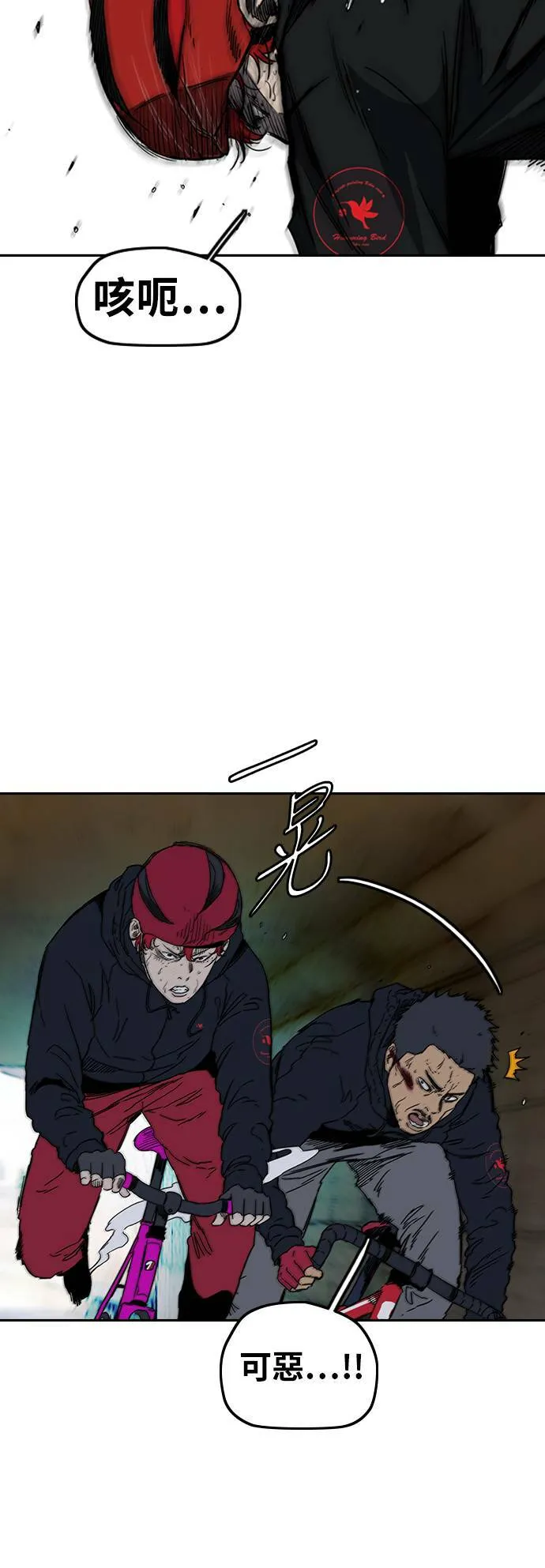 [第2季 (下) ]第111话 第36页