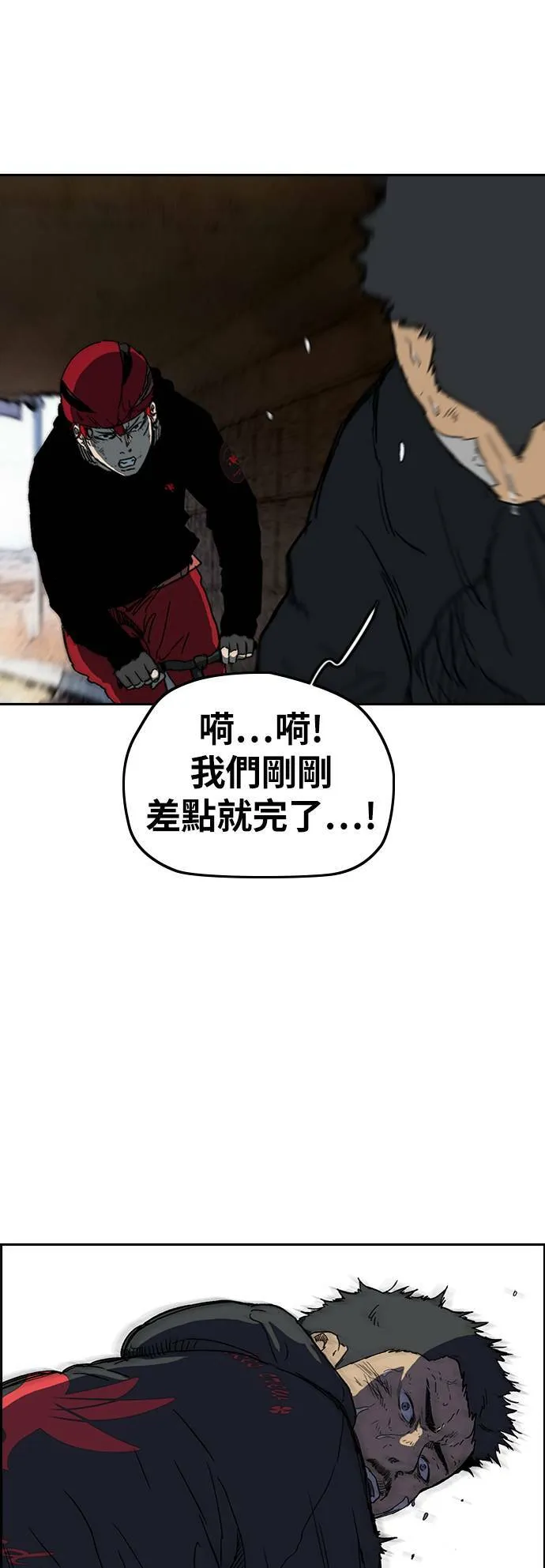 [第2季 (下) ]第111话 第37页