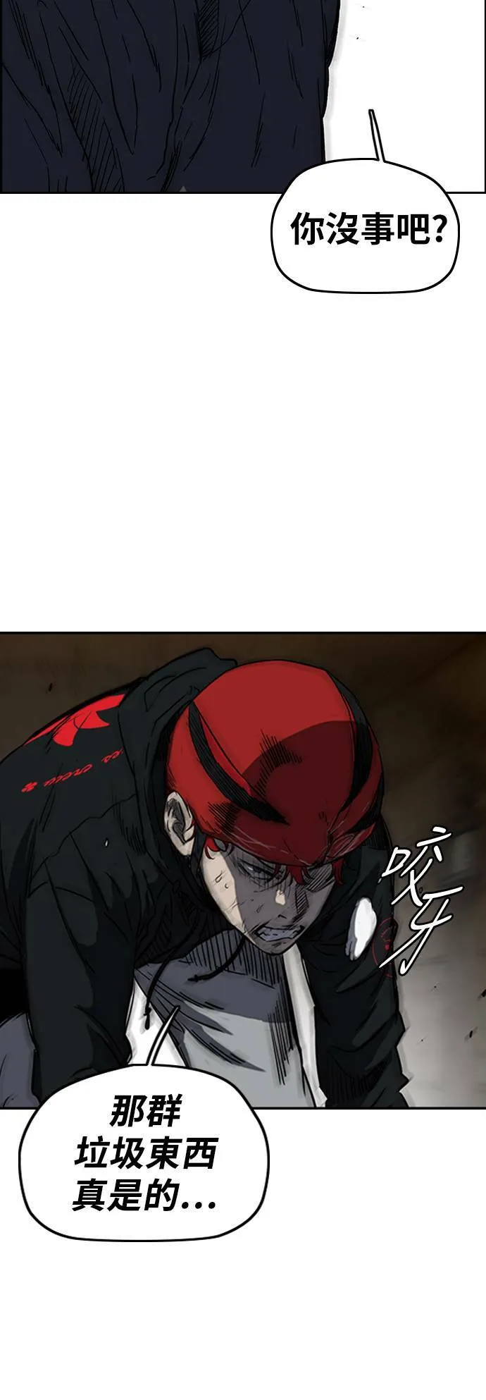 [第2季 (下) ]第111话 第38页