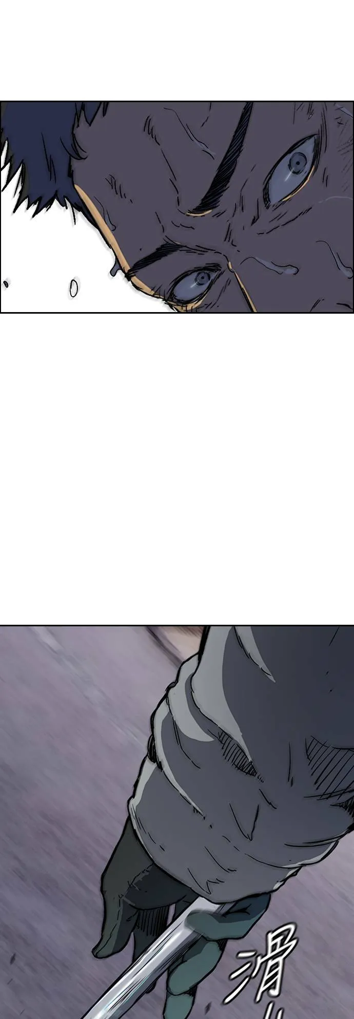 [第2季 (下) ]第111话 第42页