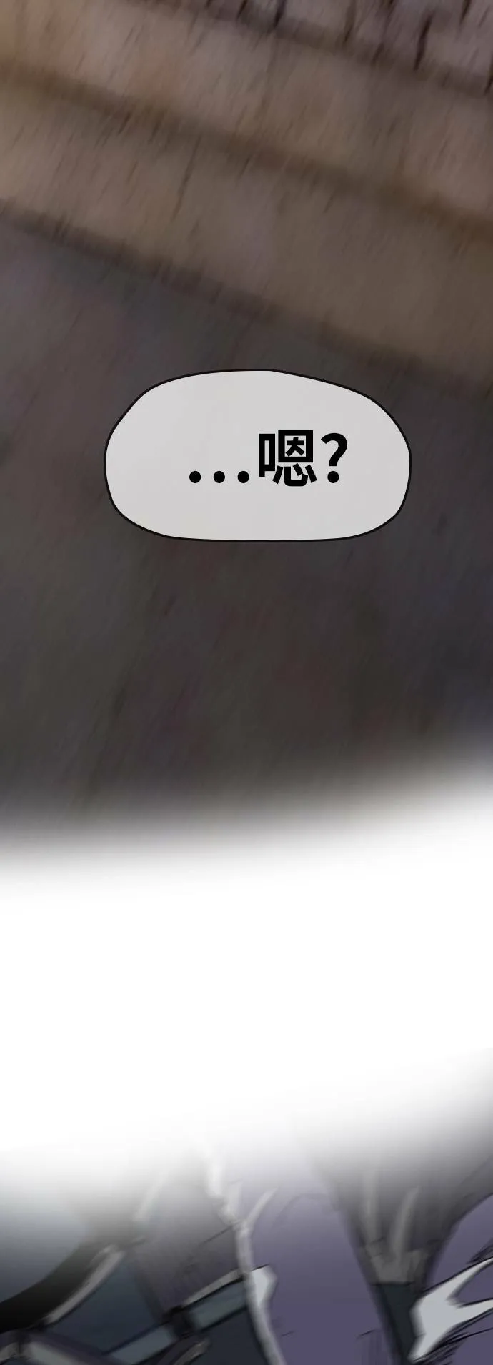 [第2季 (下) ]第111话 第47页