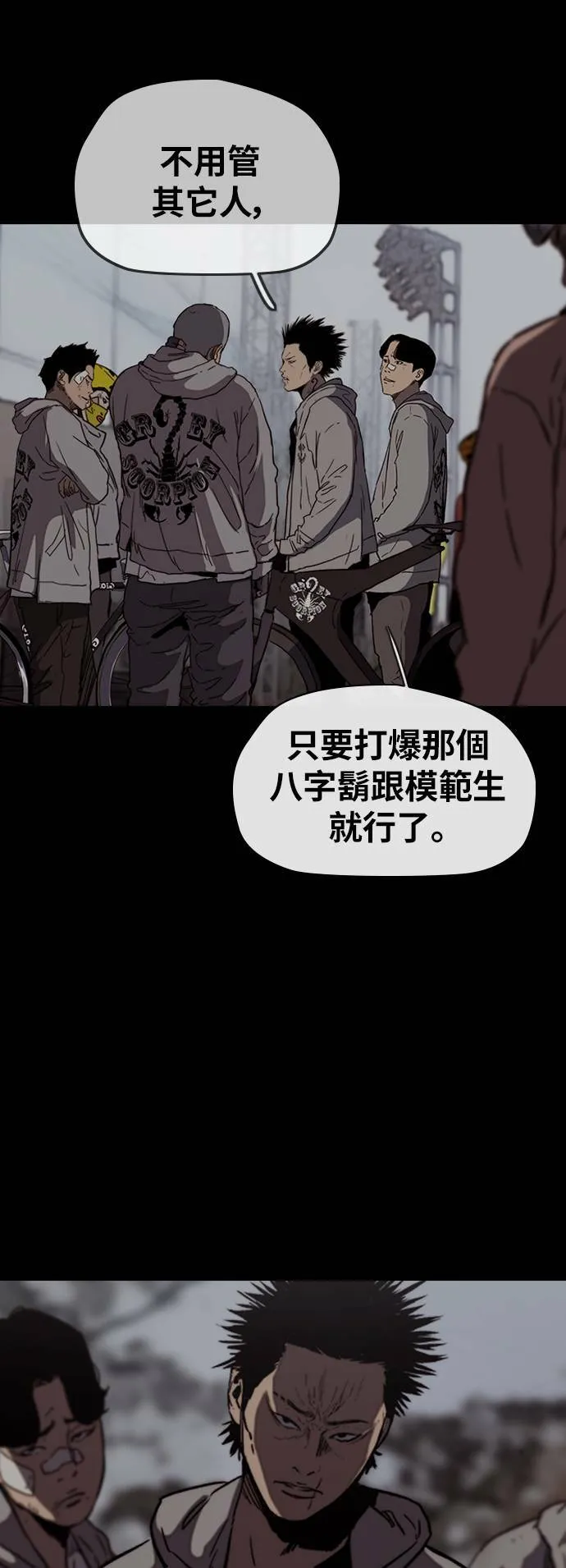 [第2季 (下) ]第111话 第57页