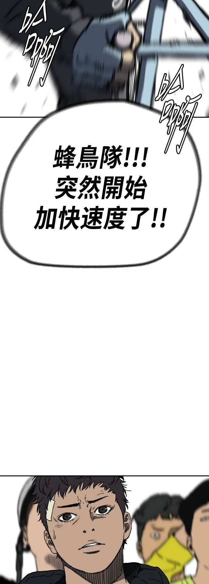 [第2季 (下) ]第113话 第26页