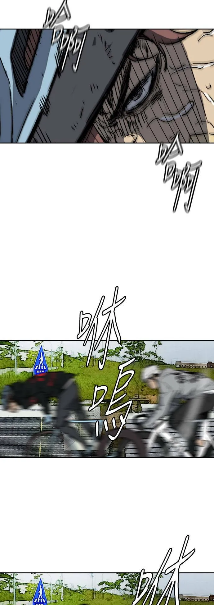 [第2季 (下) ]第113话 第43页