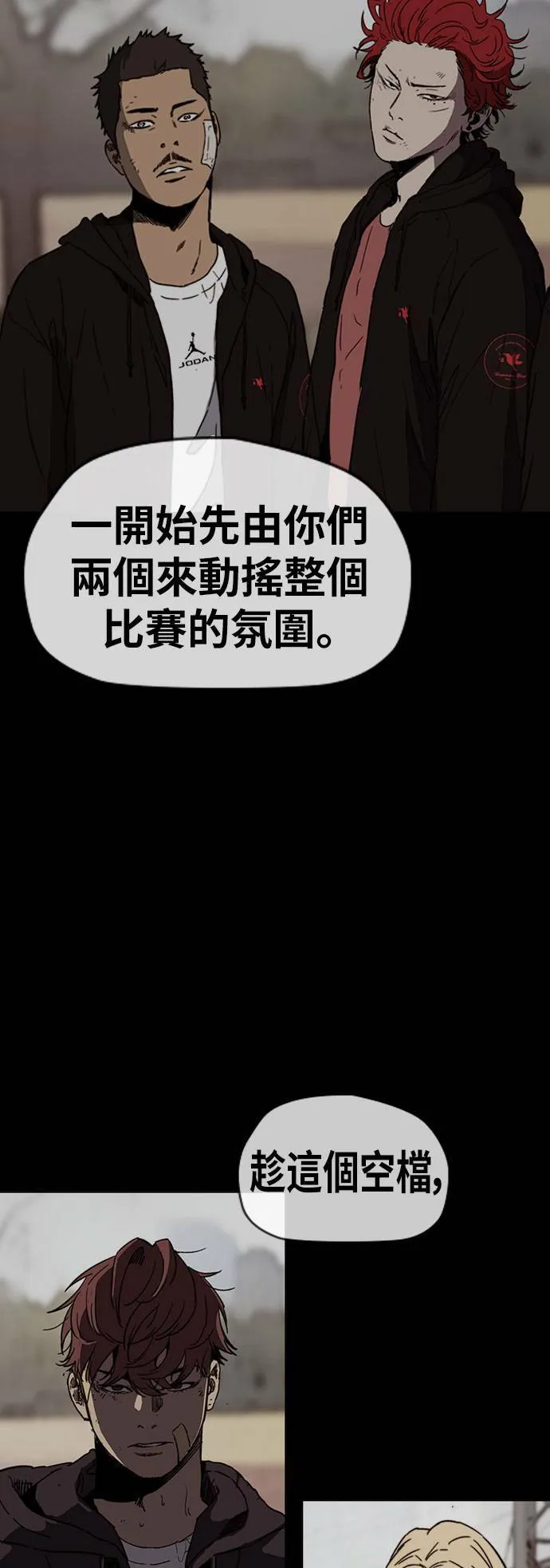 [第2季 (下) ]第113话 第52页