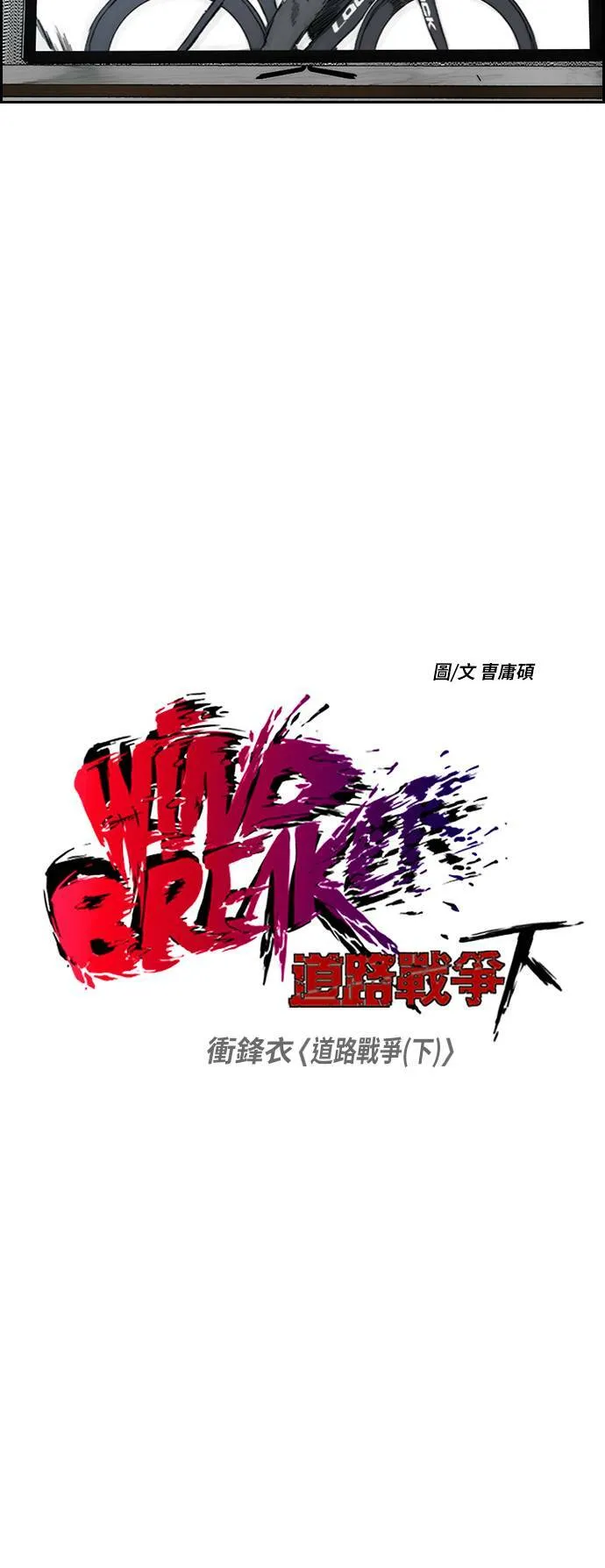[第2季 (下) ]第114话 第9页