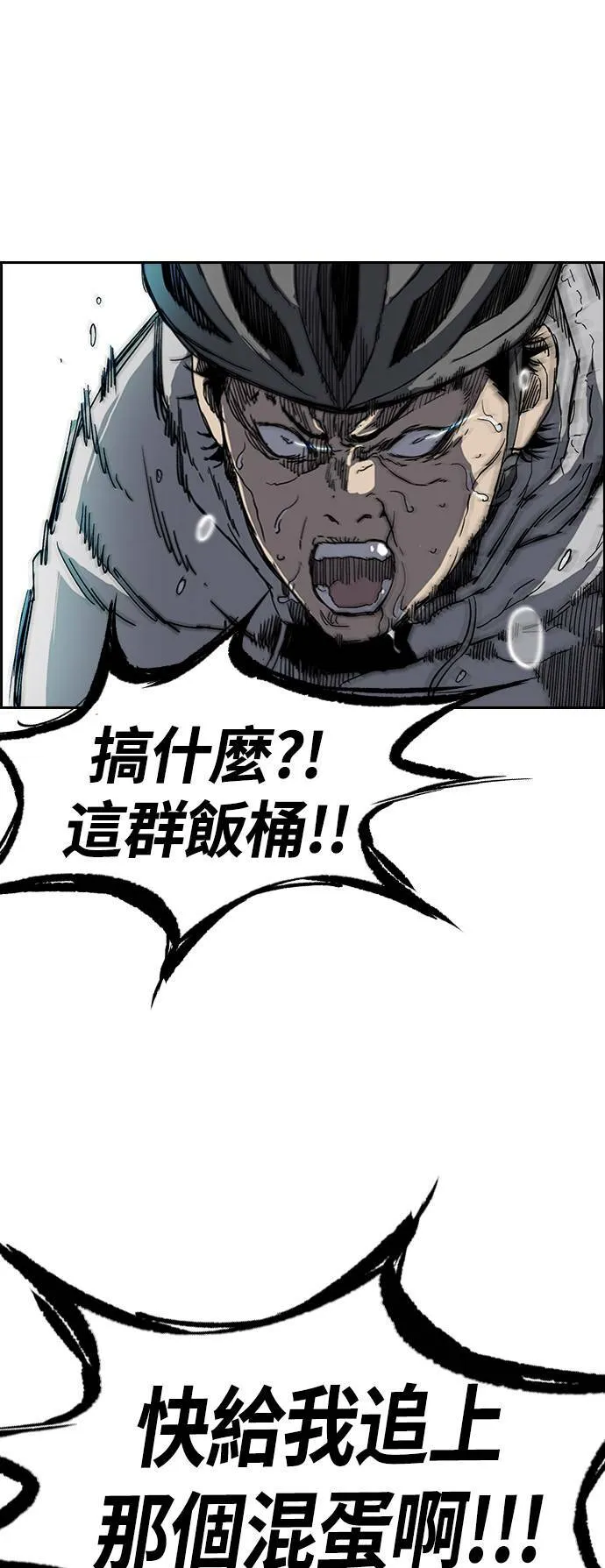 [第2季 (下) ]第114话 第10页