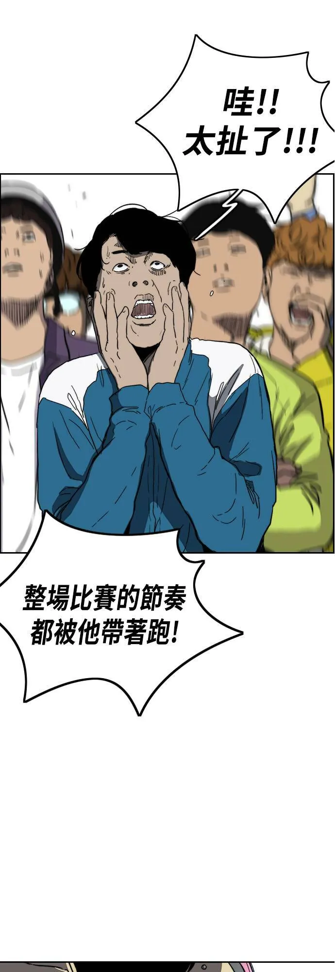 [第2季 (下) ]第114话 第19页