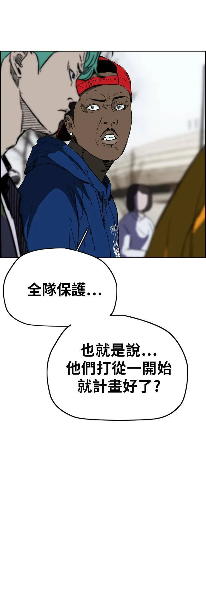 [第2季 (下) ]第114话 第23页