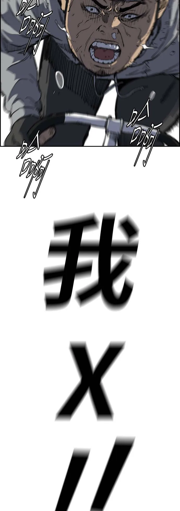 [第2季 (下) ]第114话 第34页