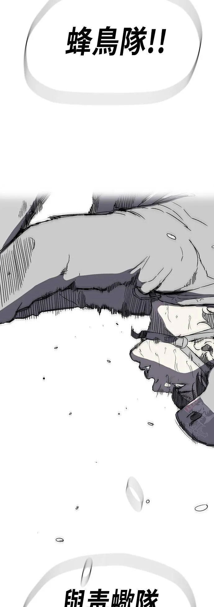 [第2季 (下) ]第114话 第36页