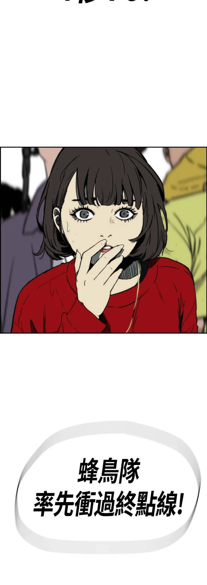 [第2季 (下) ]第114话 第38页
