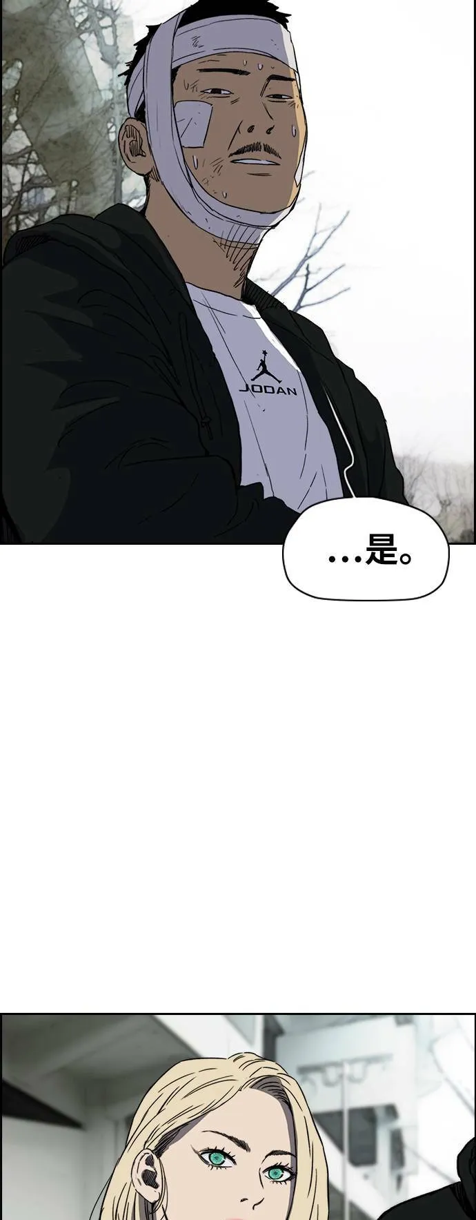 [第2季 (下) ]第115话 第19页