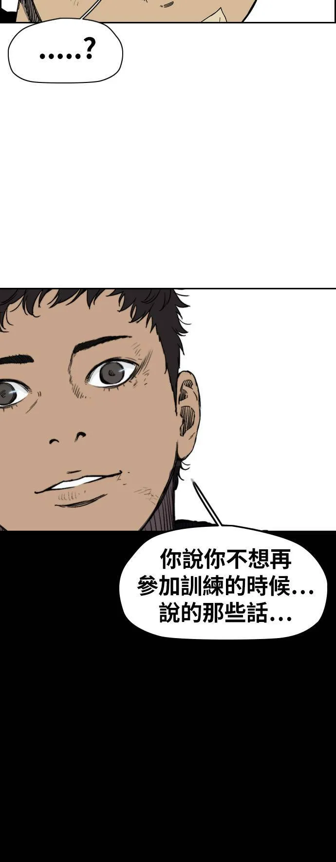 [第2季 (下) ]第115话 第24页