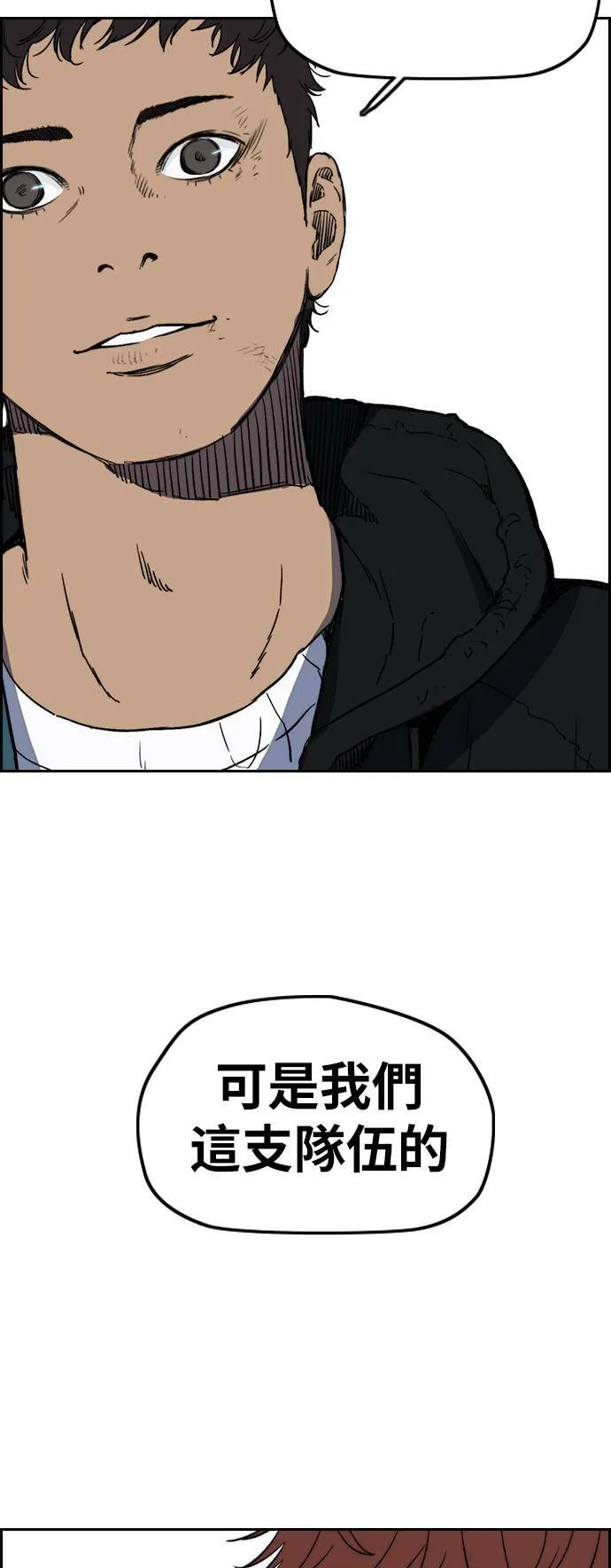 [第2季 (下) ]第115话 第29页