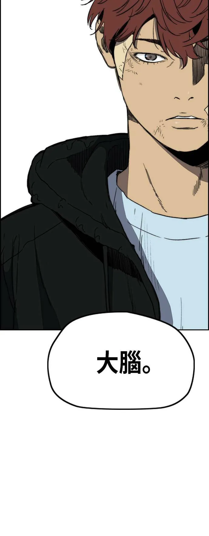 [第2季 (下) ]第115话 第30页