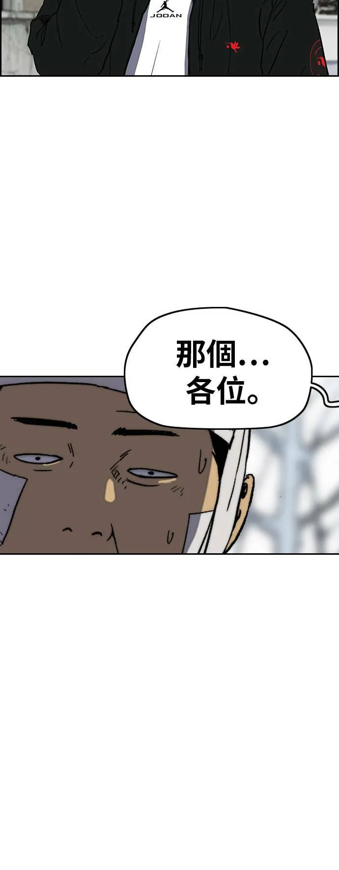 [第2季 (下) ]第115话 第35页