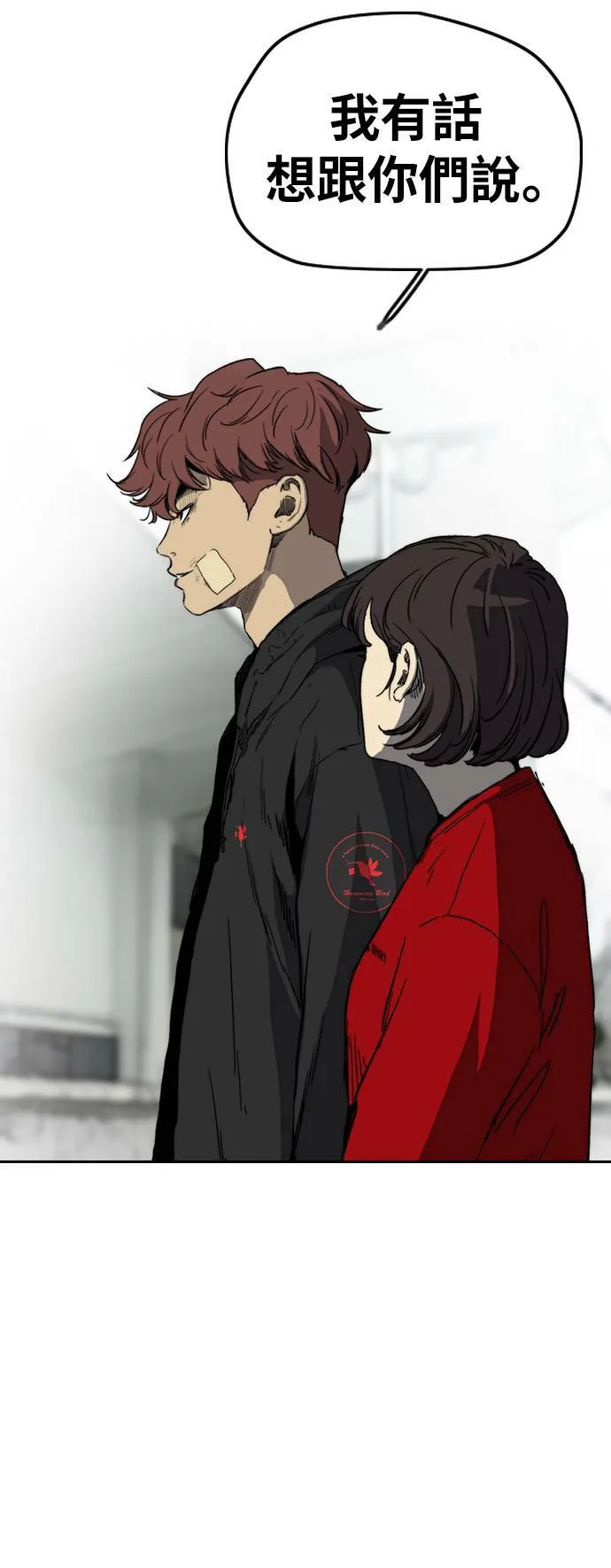 [第2季 (下) ]第115话 第36页