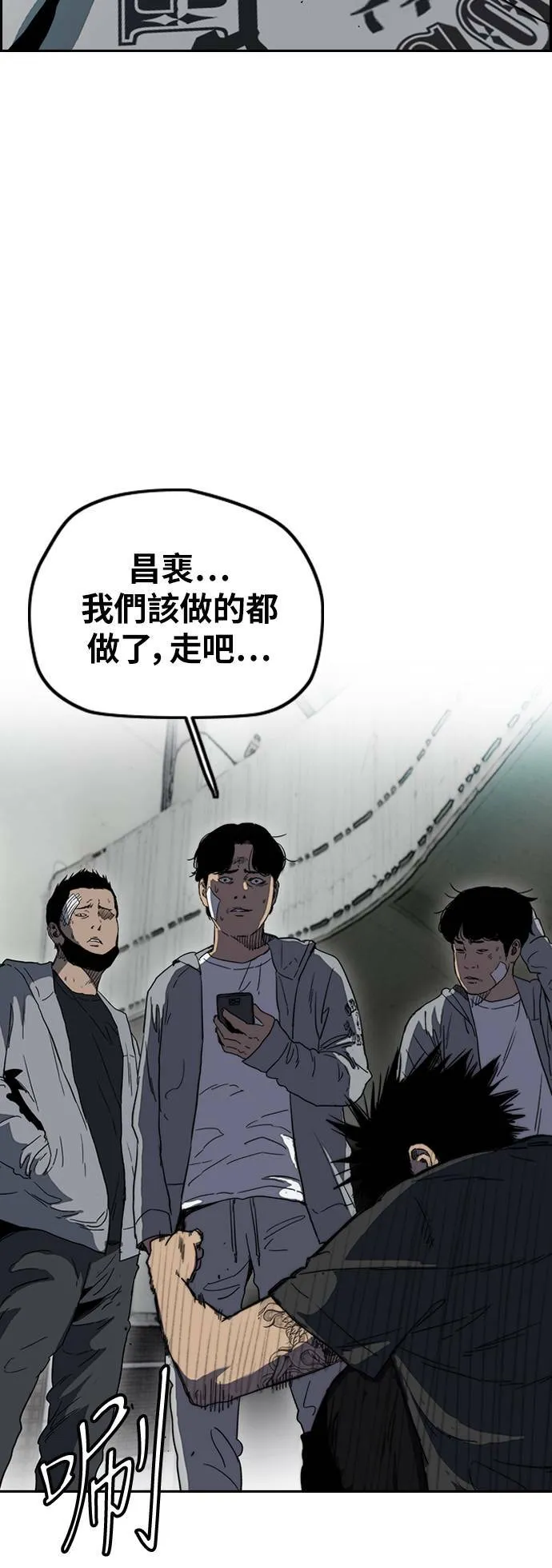 [第2季 (下) ]第115话 第51页