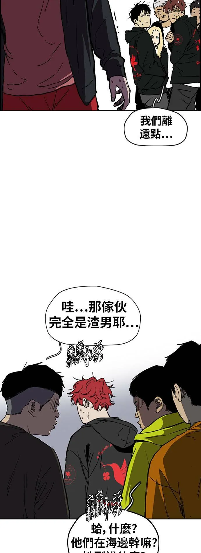 [第2季 (下) ]第116话 第13页
