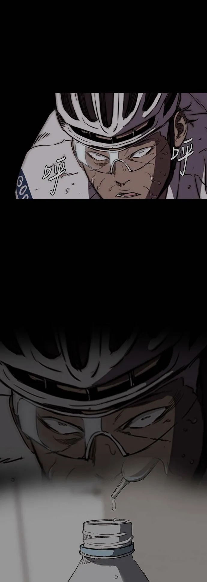 [第2季 (下) ]第116话 第29页