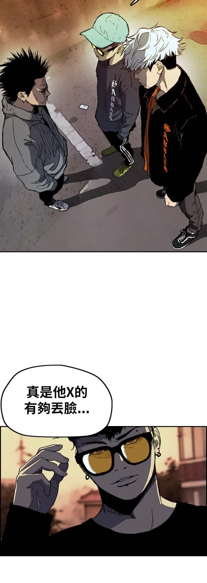 [第2季 (下) ]第116话 第37页