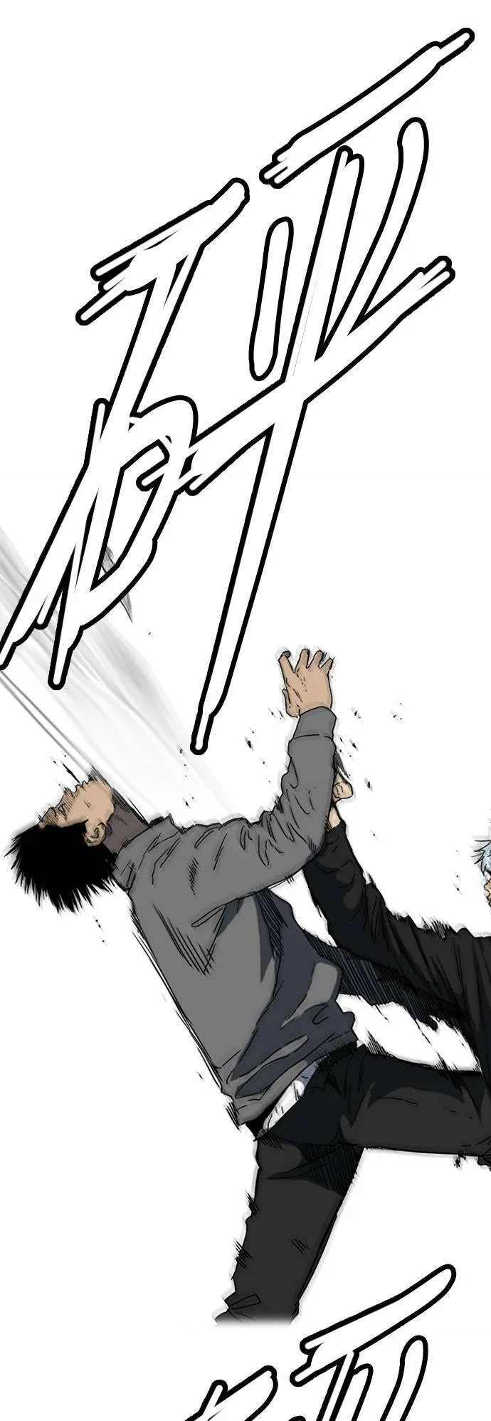 [第2季 (下) ]第116话 第42页