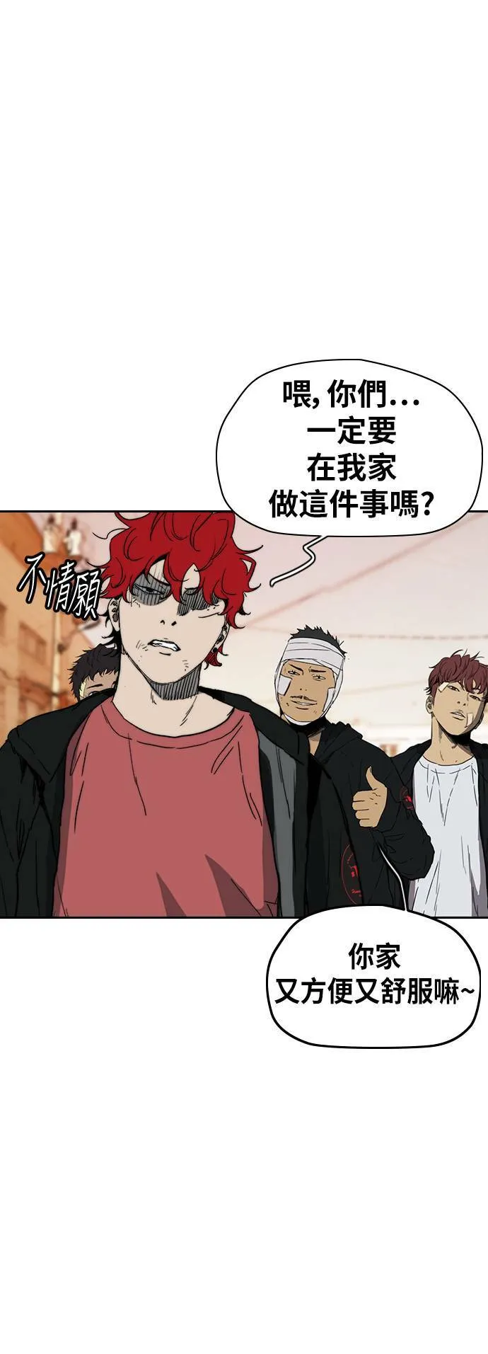 [第2季 (下) ]第116话 第57页