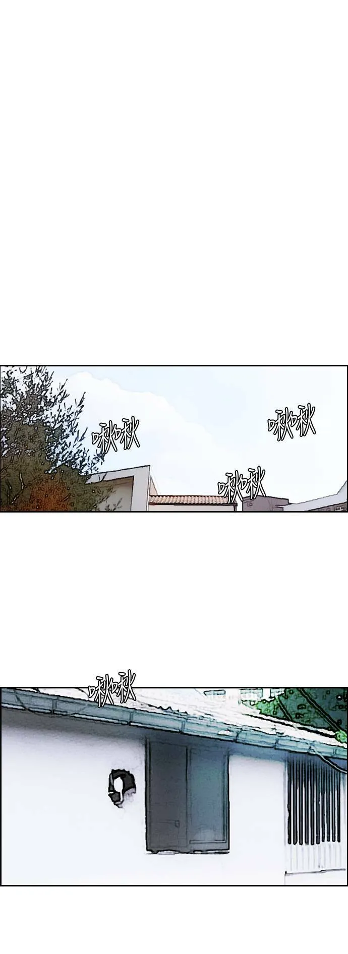 [第2季 (下) ] 最终话 第22页
