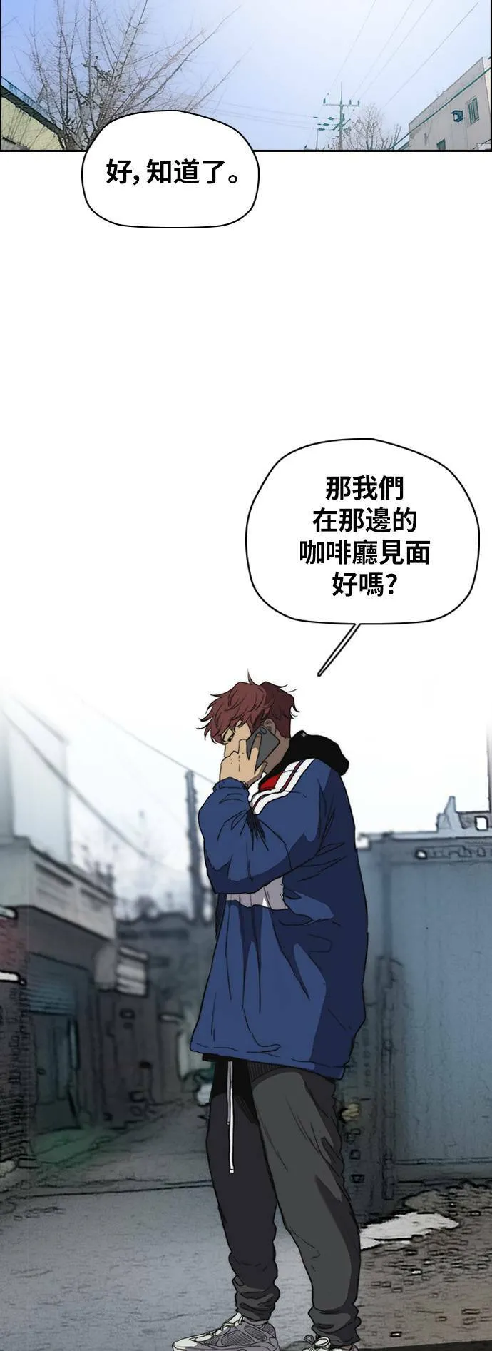 [第2季 (下) ] 最终话 第24页