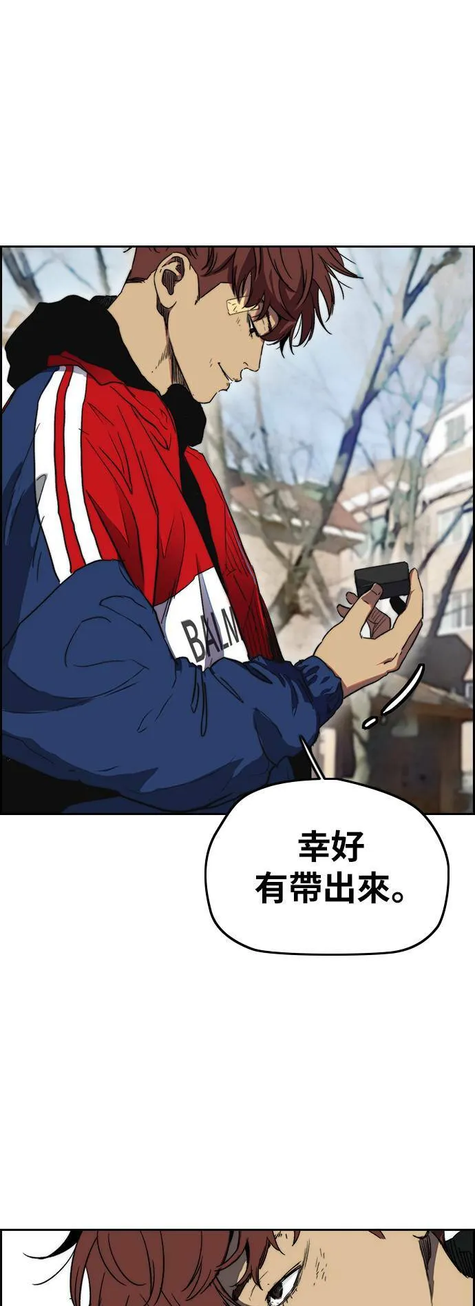 [第2季 (下) ] 最终话 第27页