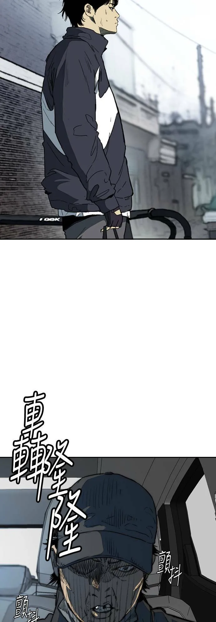 [第2季 (下) ] 最终话 第34页