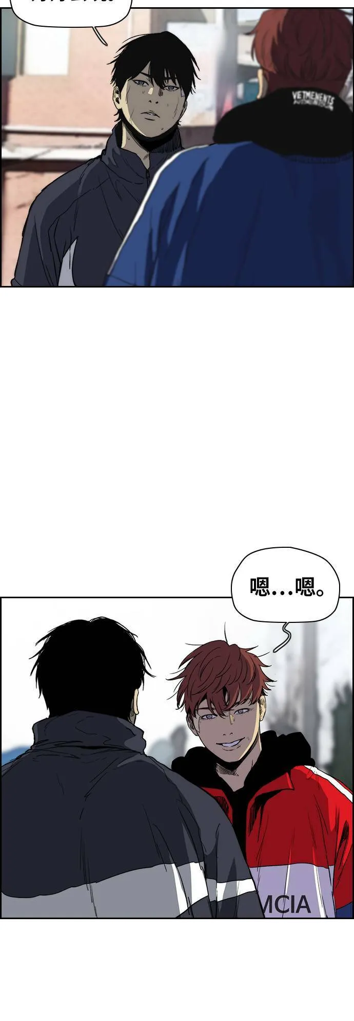 [第2季 (下) ] 最终话 第36页