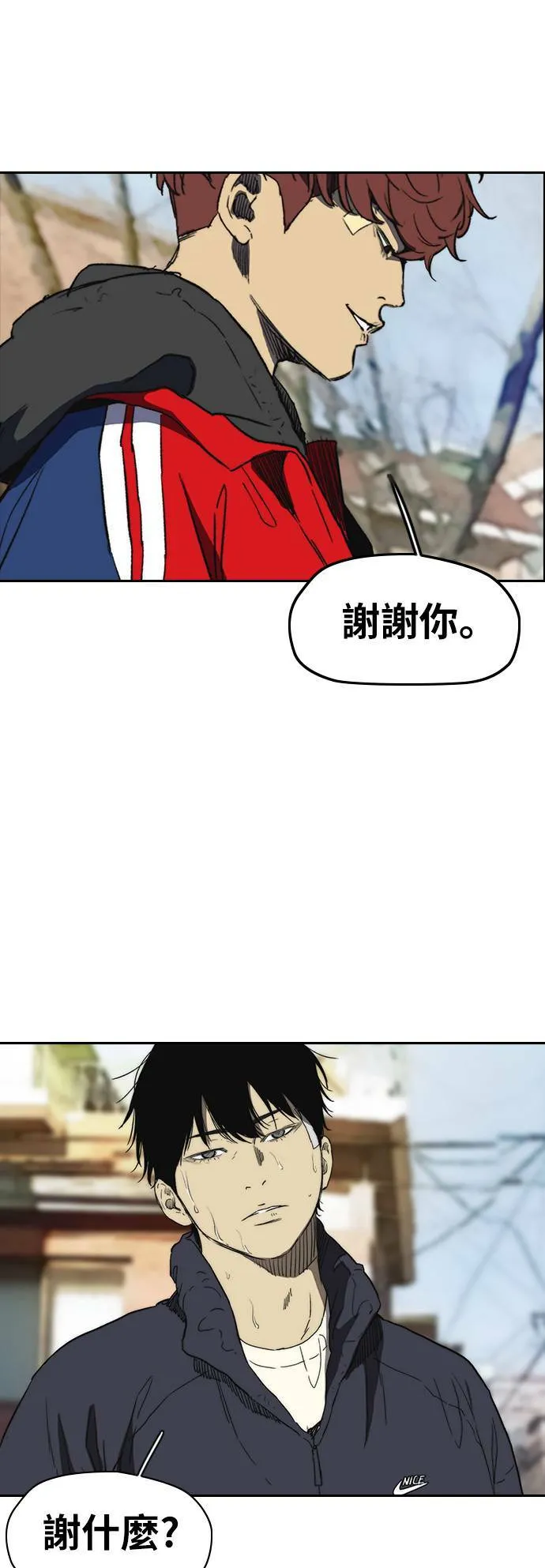 [第2季 (下) ] 最终话 第40页