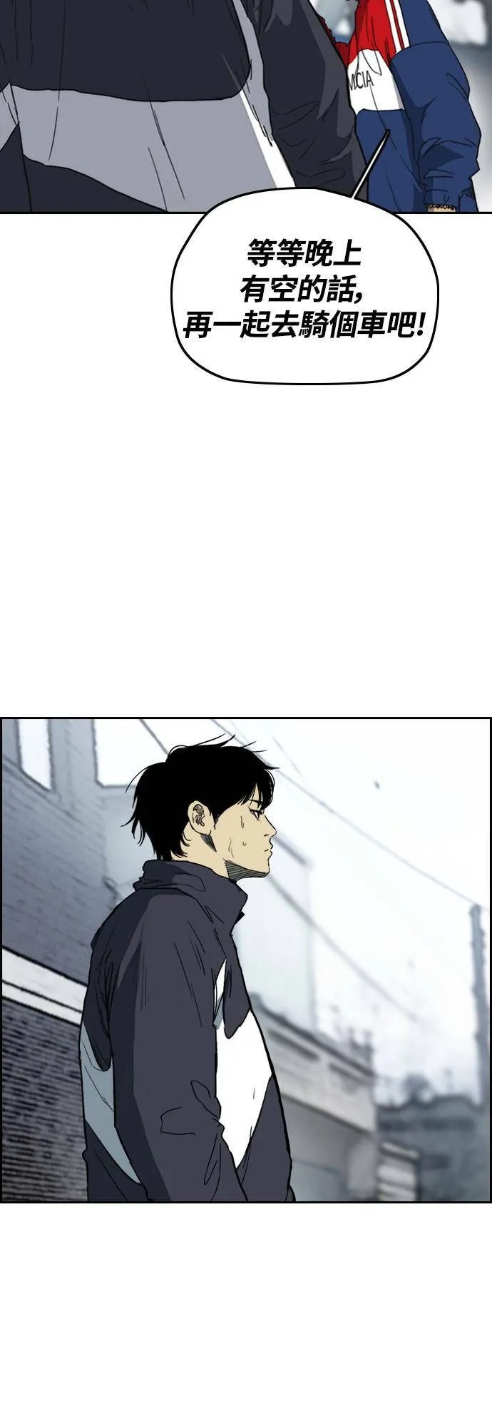 [第2季 (下) ] 最终话 第42页