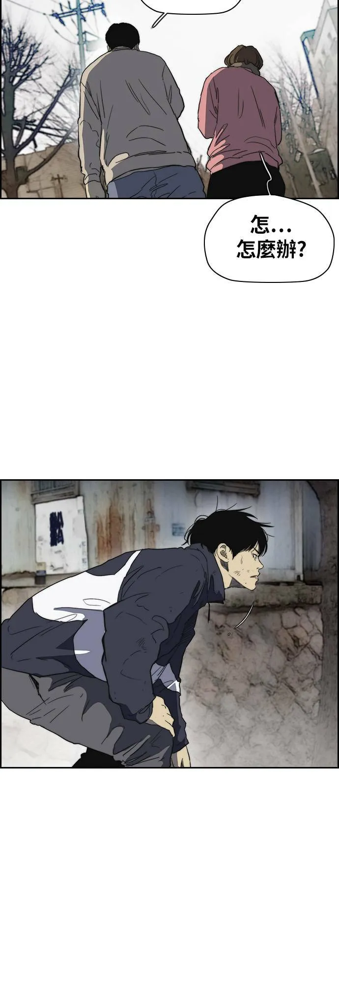 [第2季 (下) ] 最终话 第54页