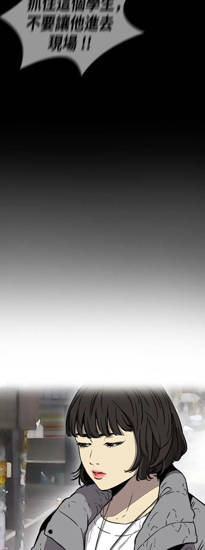 [第3季] 第1话 START 第32页