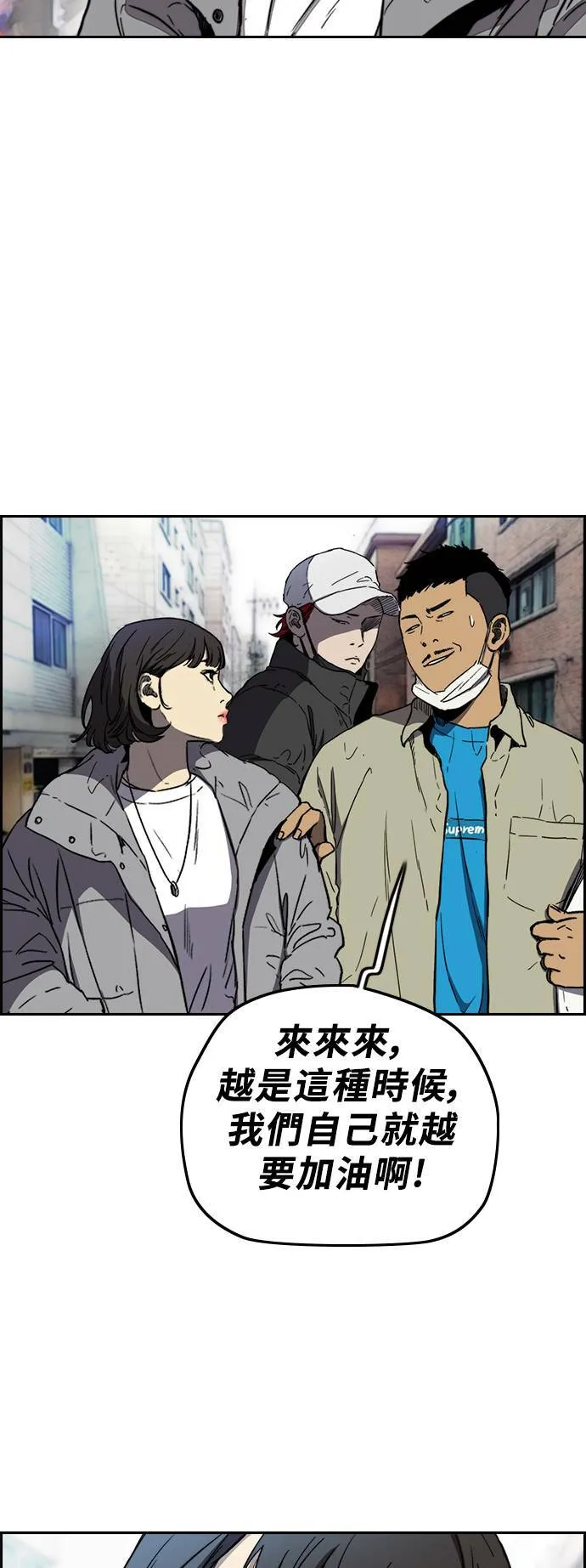 [第3季] 第1话 START 第33页