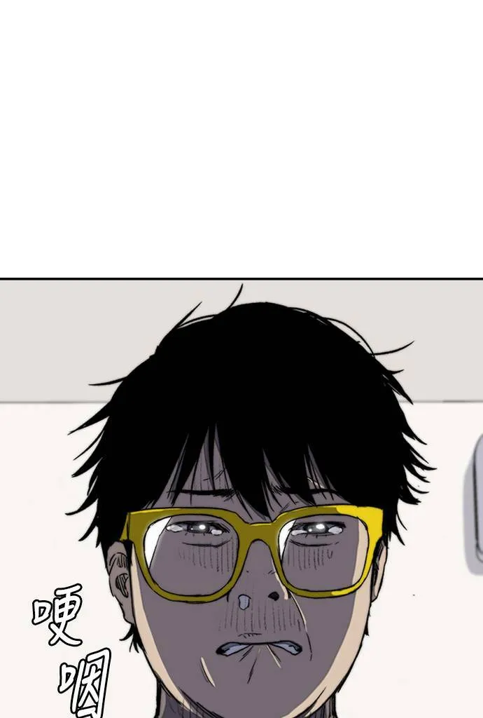 [第3季] 第1话 START 第46页