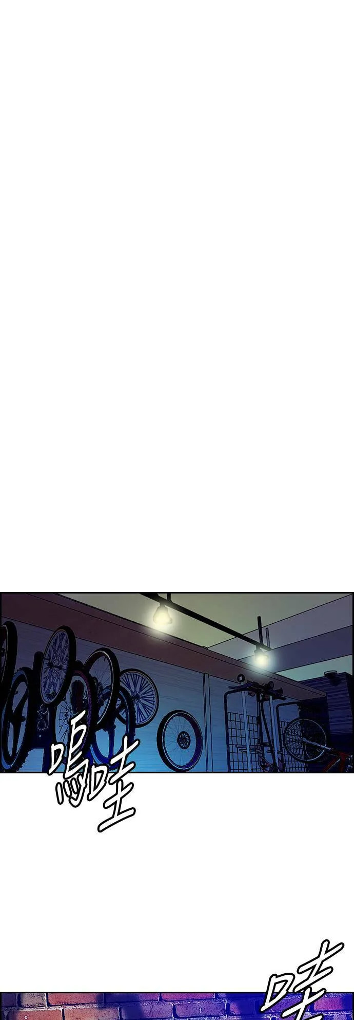 [第3季] 第4话 解散 (2) 第18页